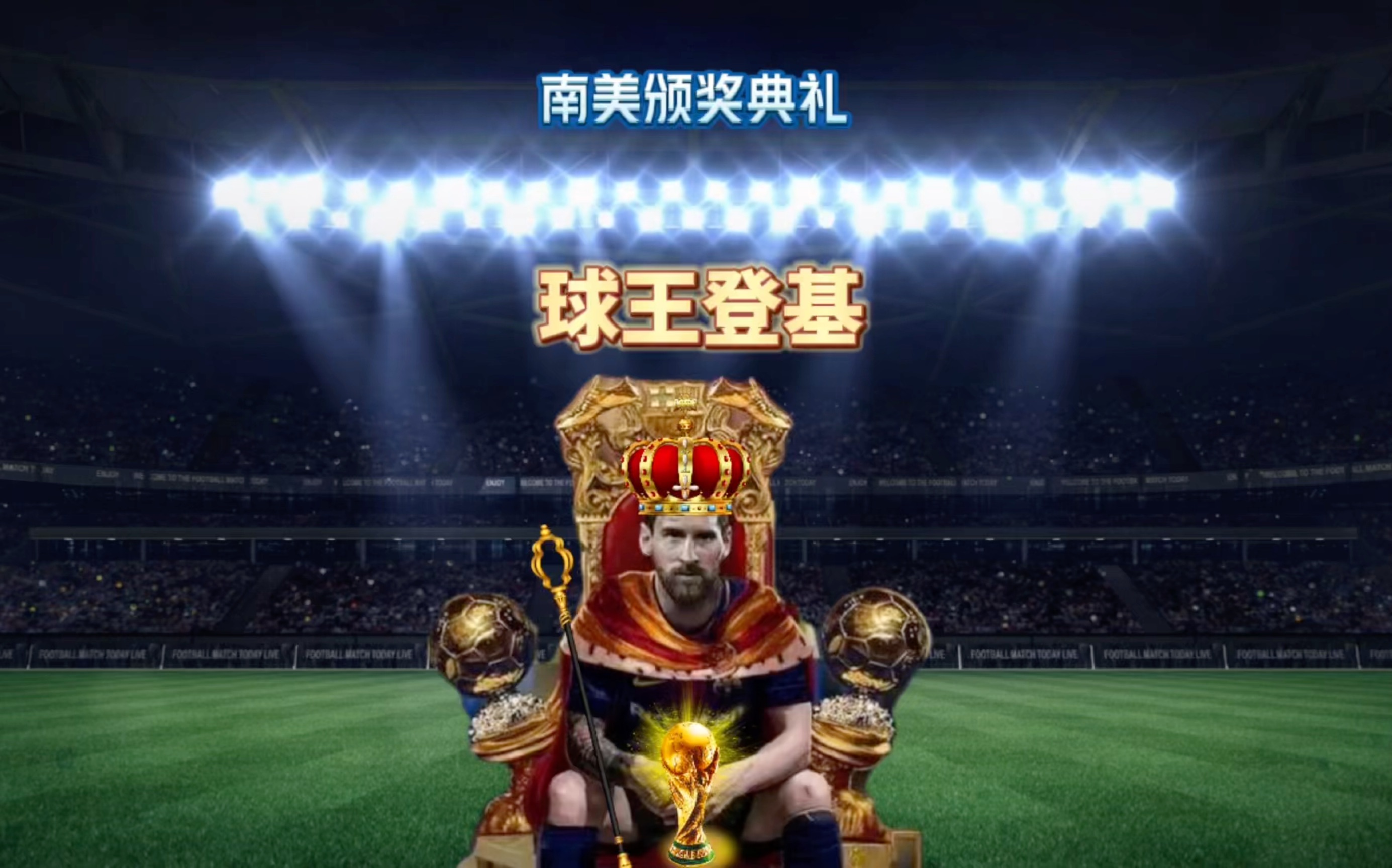 加盟的重