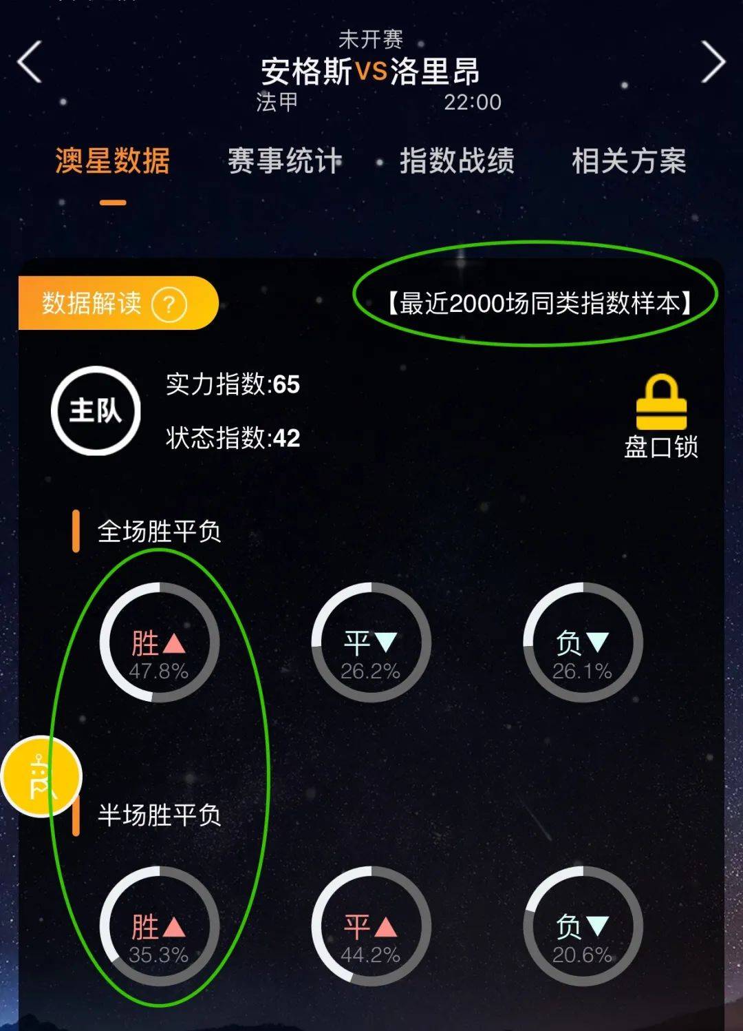 历史第八在
