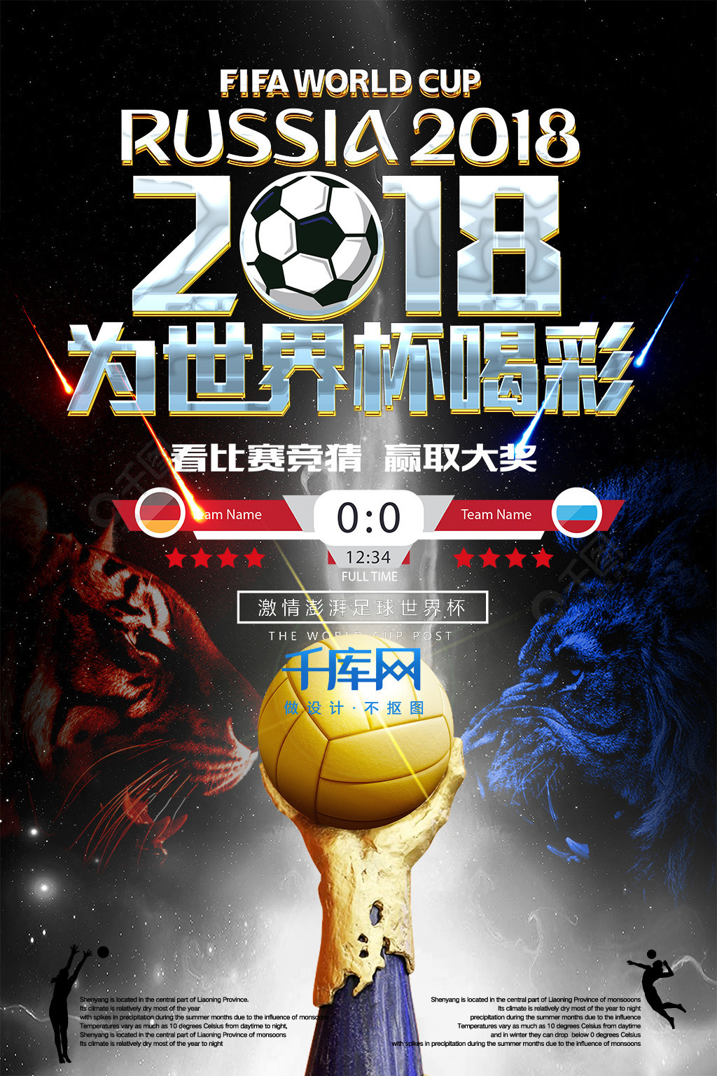 不仅是