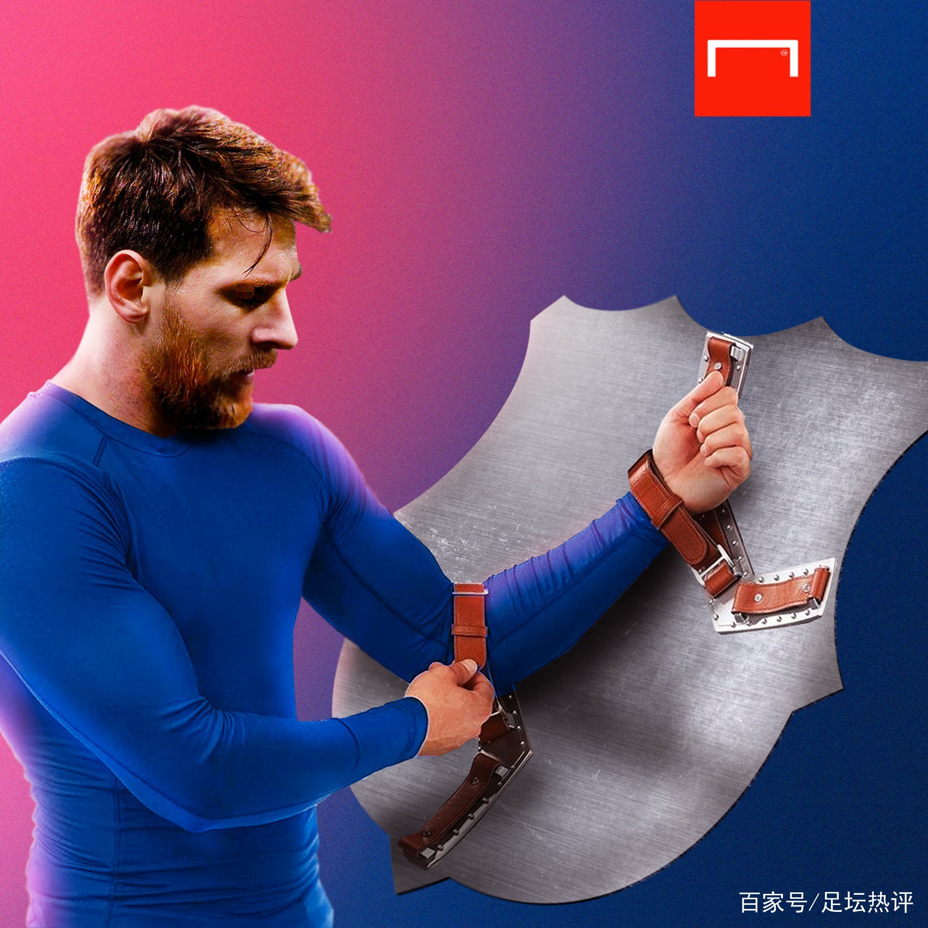 行上