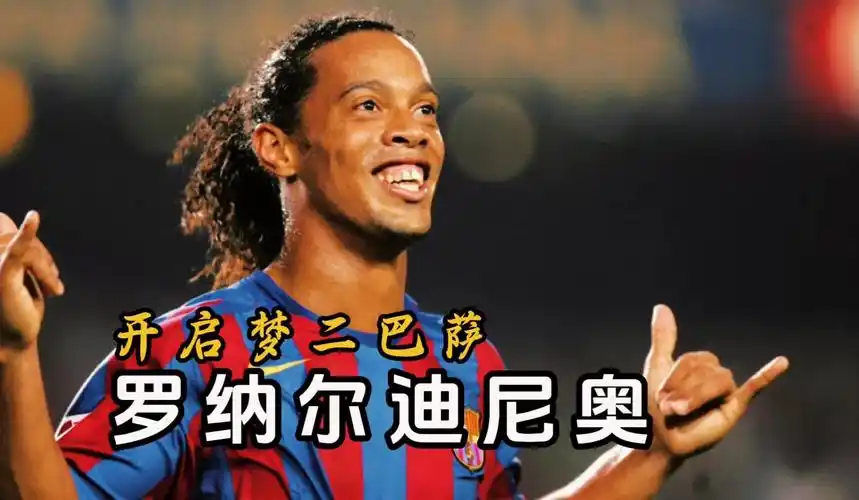 教练组可能