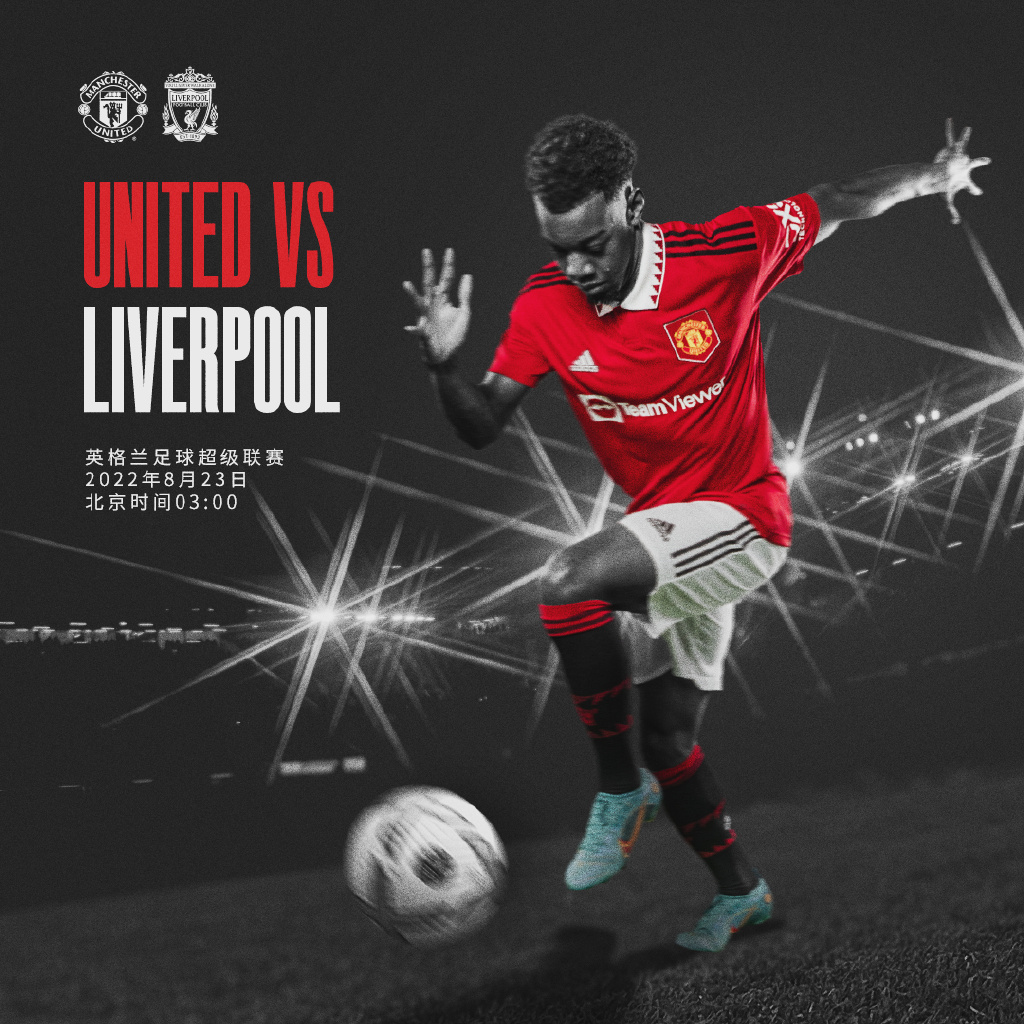 精准的配合 精准的配合